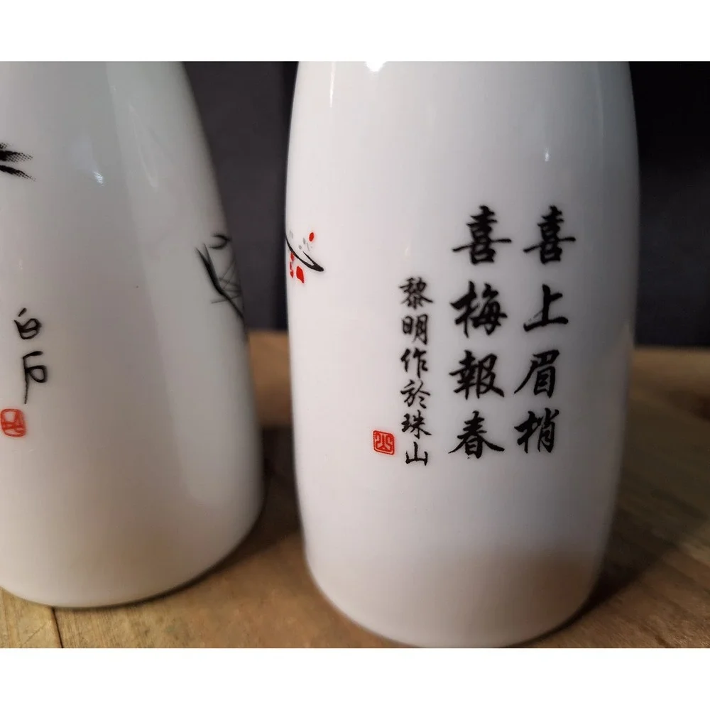 Vintage Chinese Porcelain Sake Bottles Pair Shrimp and Plum Blossom Calligraphy